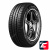 БЕЛШИНА ARTMOTION BEL-330 215/65 R16 98H БЕЛШИНА ARTMOTION BEL-330 215/65 R16 98H