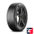Continental UltraContact 245/40 R17 95Y XL