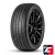 ARIVO Ultra ARZ 5 235/30 R22 90W XL ARIVO Ultra ARZ 5 235/30 R22 90W XL